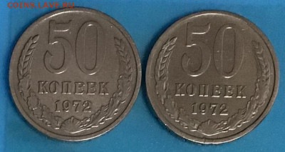 50 копеек 1972г. - 2 шт. разновидности. До 01.10.19 в 22.00 - A8357D0B-D910-4009-A651-360411C8A31A