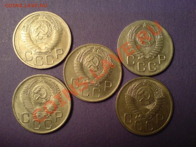 20 коп.48.52.53.54.57 в блеске до 25.07.11 в 22.30мск - DSC00138.JPG