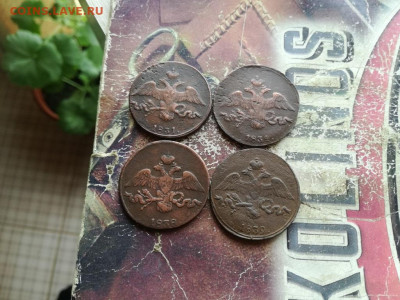 4 масонских двушки 1831,1834,1838,1839 все СМ до 01.10.2019 - 4мас (8) - копия