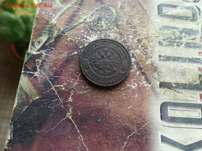 2 копейки 1867 ЕМ (R1) до 01.10.2019 - 1867 (28) - копия