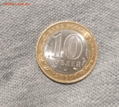 10 р Чеченская республика  до 30.09 - IMG_20190927_203625-1280x1150