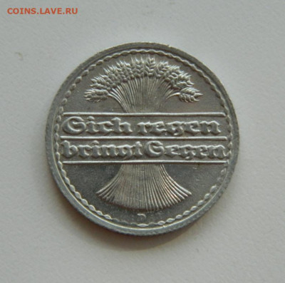 Германия 50 пфеннигов 1922 года "D". - DSCN9894.JPG