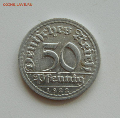 Германия 50 пфеннигов 1922 года "D". - DSCN9895.JPG