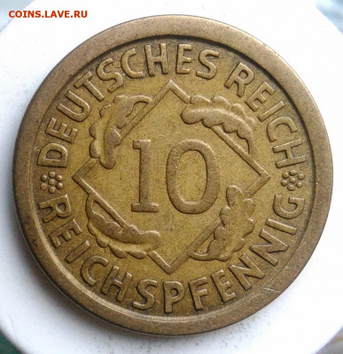 10 пфеннигов 1925 года до 02.10.2019 - IMG_20190812_193538