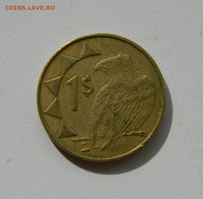 Намибия 1 доллар 2006 года (Фауна). - DSCN9908.JPG