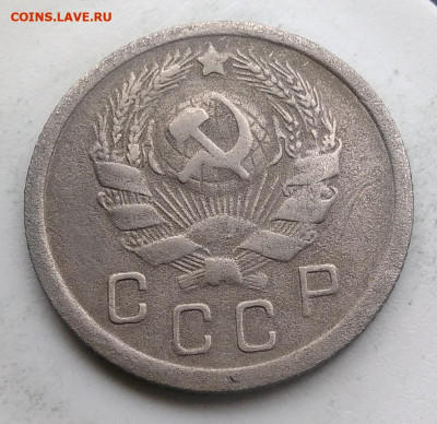 10 копеек 1935 года до 02.10.2019 - IMG_20190814_125522