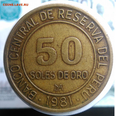 Перу 50 соль 1981 года до 02.10.2019 - IMG_20190816_183654