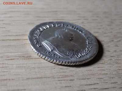 Полуполтинник 1751 ММД  (на сутки) до 29.09 - RSCN6482.JPG