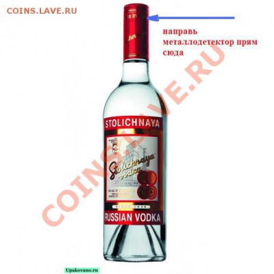 копейка 1707, подлинность, оценка - stolichnaya