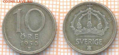 Швеция 10 эре 1950 г. серебро 400, до 3.10.2019 г. 22.00 по - Швеция 10 зре 1950  6850