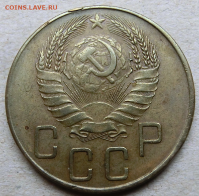 5 копеек 1941 г. До 29.19 в 22.00 МСК - Screenshot_2