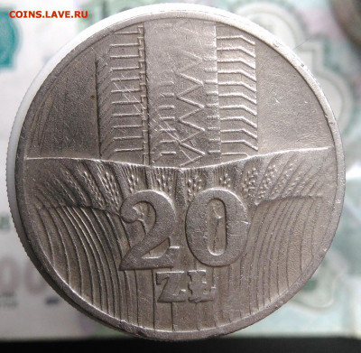 Польша 20 злотых 1973 года до 02.10.2019 - IMG_20190802_154345