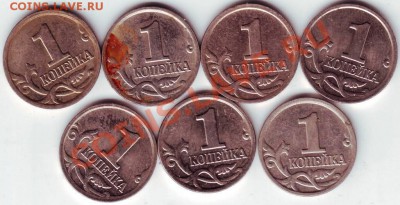 1 коп 2003 г "М" 7 шт до 22.07.11г. в 19.00 Бонус ежедневно - IMAGE0001.JPG