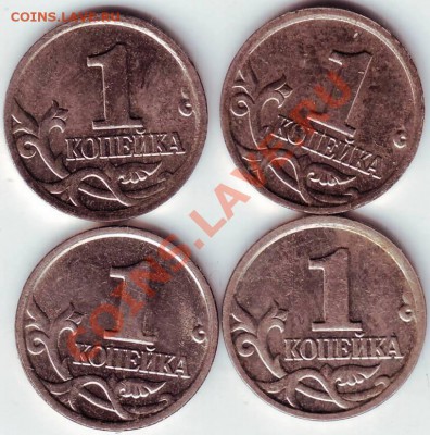 1 коп 2003 г "М" 5 шт до 22.07.11г. в 19.00 Бонус ежедневно - IMAGE0004.JPG