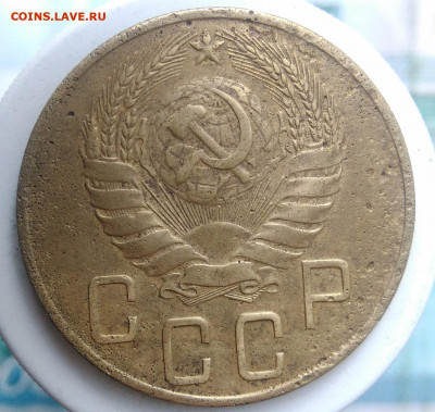 5 копеек 1941 года до 02.10.2019 - IMG_20190828_163733