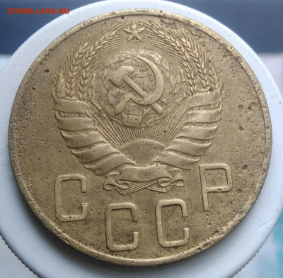 5 копеек 1941 года до 02.10.2019 - IMG_20190828_163738