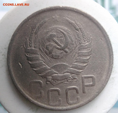 20 копеек 1942 года до 02.10.2019 - IMG_20190828_164225