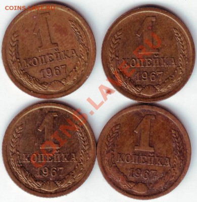 1 коп 2003 г "М" 5 шт до 22.07.11г. в 19.00 Бонус ежедневно - IMAGE0007.JPG