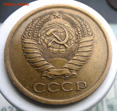 5 копеек 1975 года до 02.10.2019 - IMG_20190817_164228