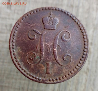 1 копейка серебром 1842 ЕМ до 29.09.19  22-00 мск - P90925-163659