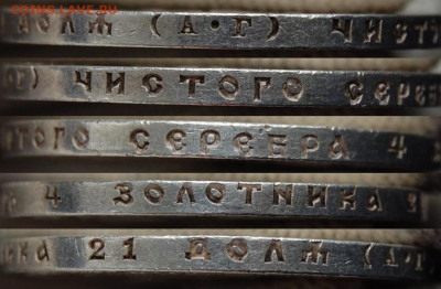 1 рубль 1921, Полуточка, Шт. блеск, до 22.15 мск 01.10.19 - DSC_4073.JPG