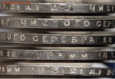 1 рубль 1924, две ости, UNC, до 22.15 мск 01.10.19 - DSC_4097.JPG