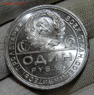 1 рубль 1924, две ости, UNC, до 22.15 мск 01.10.19 - DSC_4134.JPG