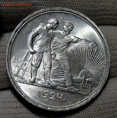 1 рубль 1924, две ости, UNC, до 22.15 мск 01.10.19 - DSC_4127.JPG
