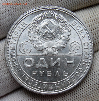 1 рубль 1924, две ости, UNC, до 22.15 мск 01.10.19 - DSC_4090.JPG