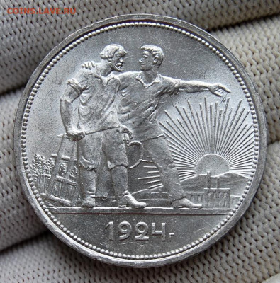 1 рубль 1924, две ости, UNC, до 22.15 мск 01.10.19 - DSC_4093.JPG