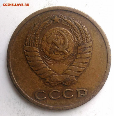 2 копейки 1963 года до 02.10.2019 - IMG_20190817_170737