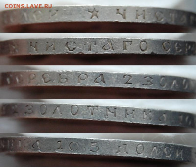 50 копеек 1897 (*). До 01.10.19 в 22.10 МСК - DSC_2181.JPG