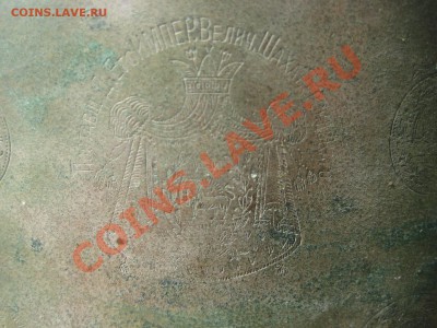 Самовар на оценку! - IMG_7623.JPG