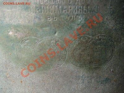 Самовар на оценку! - IMG_7626.JPG