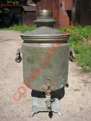 Самовар на оценку! - IMG_7628.JPG
