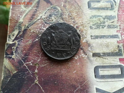 2 копейки сибирь 1771 до 01.10.2019 - 1771 (21) - копия