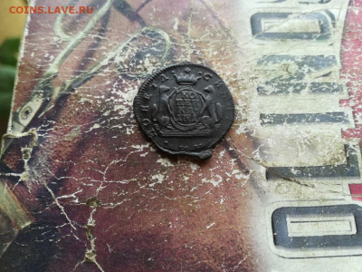 Копейка сибирь 1771 до 01.10.2019 - 1771 (18) - копия