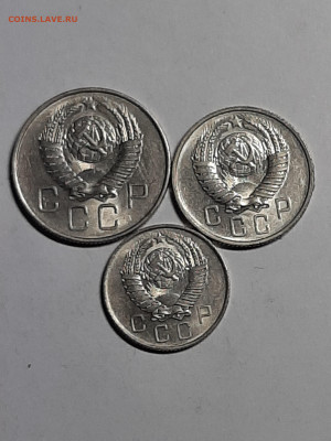 10-15-20 копеек 1957 год.Штемпельный блеск. до 30.09 - советы 015
