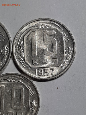 10-15-20 копеек 1957 год.Штемпельный блеск. до 30.09 - советы 013