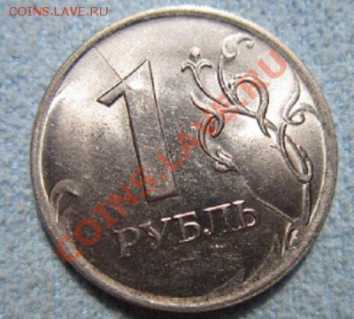 2р-2007, 1р-2007 полные расколы - IMG_1989.JPG