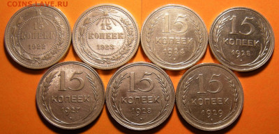 7 шт.- 15 копеек 1922-23-24-25-27-28-29 (с 200 р.) - 1.10.19 - DSCN5148.JPG