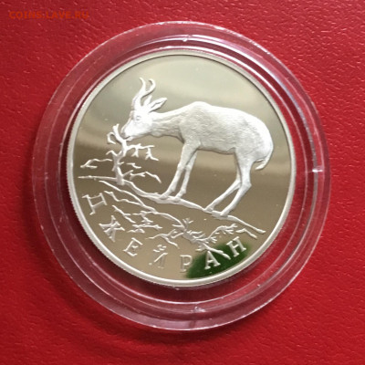 1 рубль 1997 года Красная книга-Джейран.До 04.10.19 в 22-00 - 6D184ADC-1BA6-40CB-A150-7EDF63DFBFA8