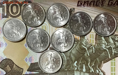 1 коп. 1997,1998,2001,2002гг.СП. До 02.10.2019 в 22.00 - B7200FF0-231F-49F7-AE8B-DCA269F7F29B