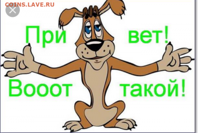 делает - прямо сейчас !!! - IMG_20190928_202813