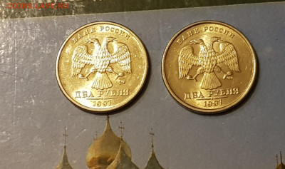 12монет 2р 1999г - 20190928_210243