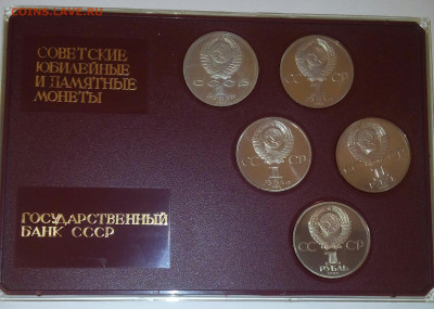 Набор ГБ староделы пруф 5 монет Пушкин  и тд до 03.10, 22 00 - набор пушкин2