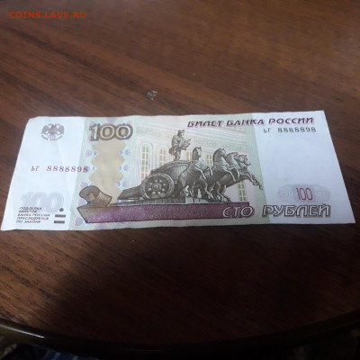 100р. ьг 8888898 до 05.10 - 21:30мск - 15696954439991413385252078945787