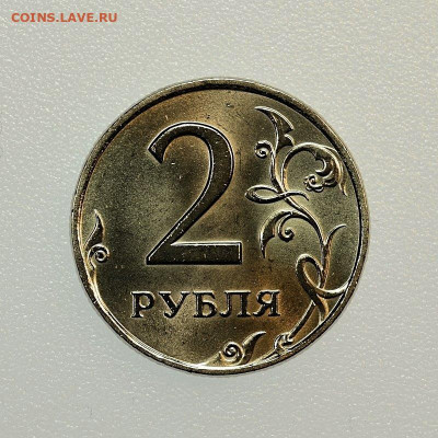 ДОРОГО  2 рубля 1997сп до 30.09 в 22.30 - DSC_0308 (1)