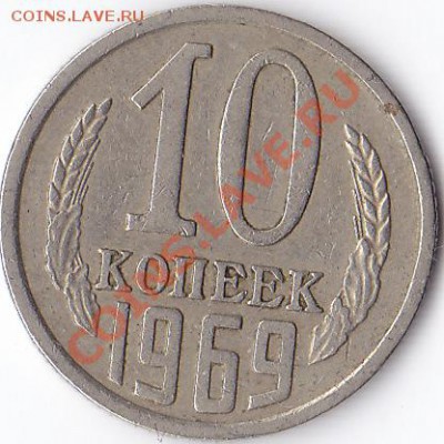 С РУБЛЯ! 6 юбилейных монет СССР до 22-00 20.07.11 - IMG