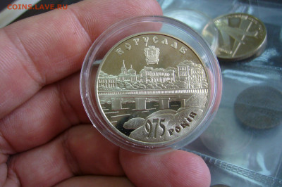 5 гривен 2008 - 975 лет Богуславу - 02-10-19 - 23-10 мск - P2170225.JPG